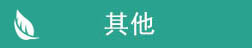 &#24320;&#20113;&#40;&#20013;&#22269;&#41;&#75;&#97;&#105;&#121;&#117;&#110;